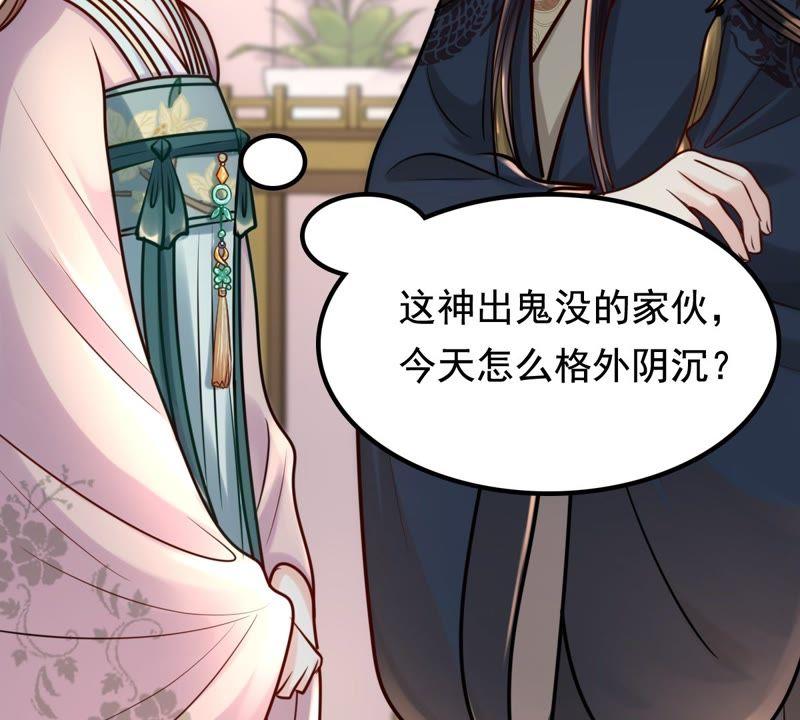 战神狂妃：凤倾天下漫画,第31话 凭什麽2图
