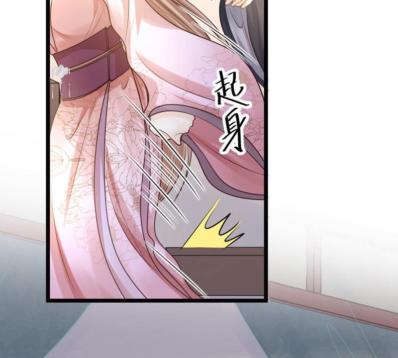 战神狂妃：凤倾天下漫画,第78话 互相关心2图