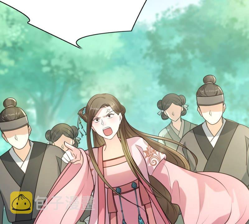 战神狂妃：凤倾天下漫画,第20话 抽的就是你2图