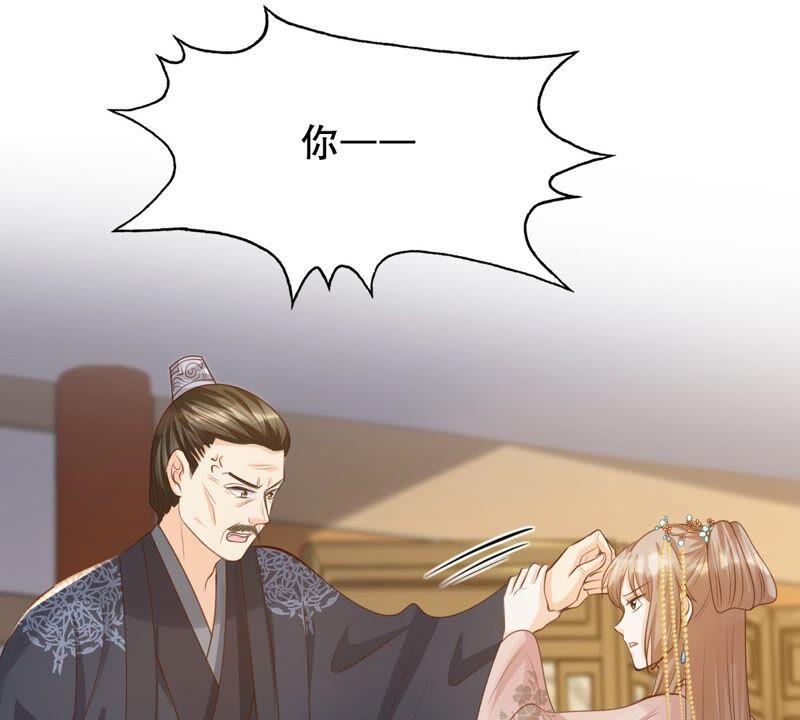 战神狂妃：凤倾天下漫画,第137话 冷血至亲2图