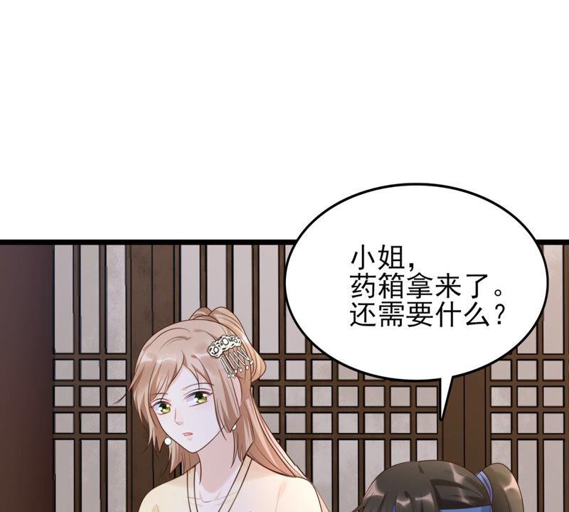 战神狂妃：凤倾天下漫画,第106话 我们扯平了2图