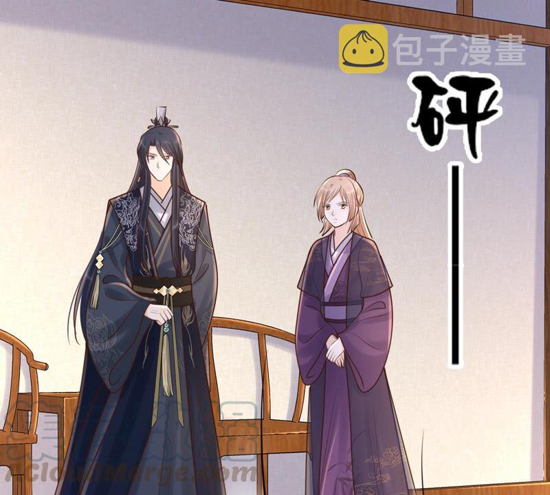战神狂妃：凤倾天下漫画,第112话 配合默契1图