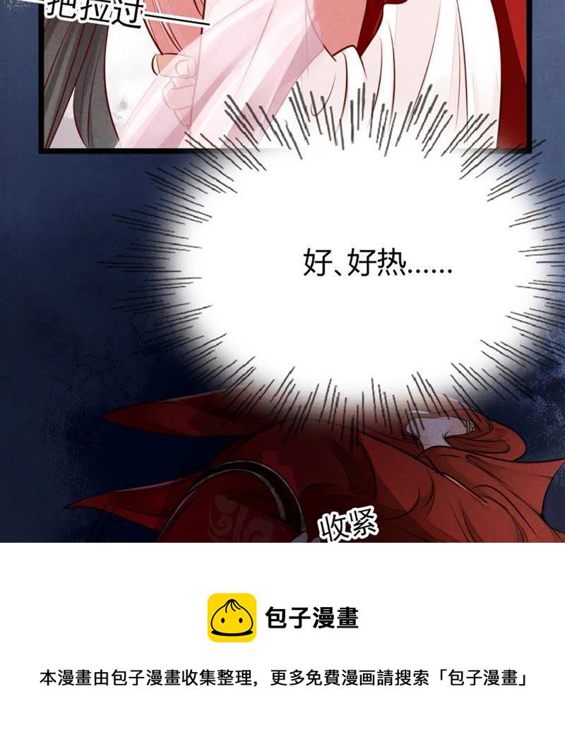 战神狂妃：凤倾天下漫画,第1话 不灭的灵魂2图