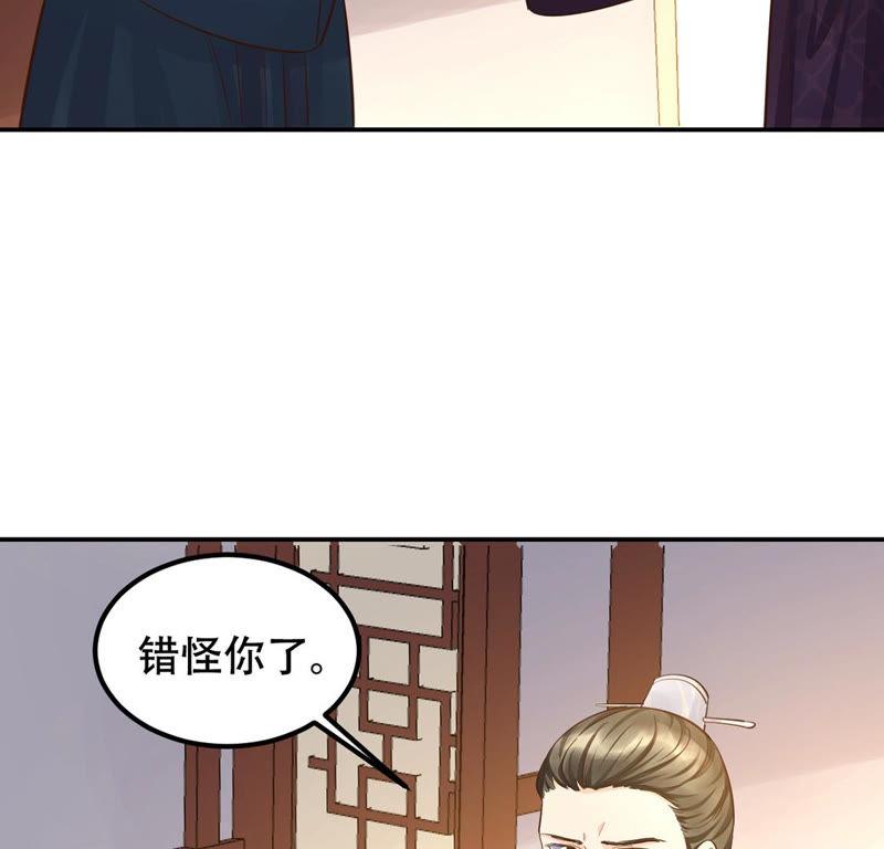 战神狂妃：凤倾天下漫画,第87话 盛允承的心机1图