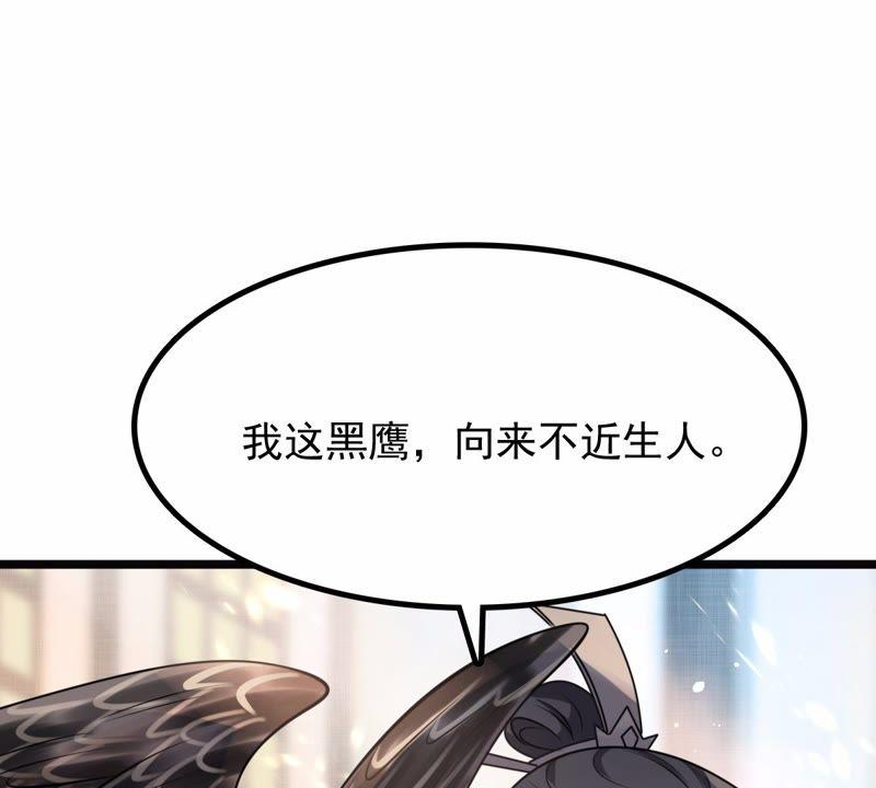 战神狂妃：凤倾天下漫画,第44话 被妖孽醇王看上？1图