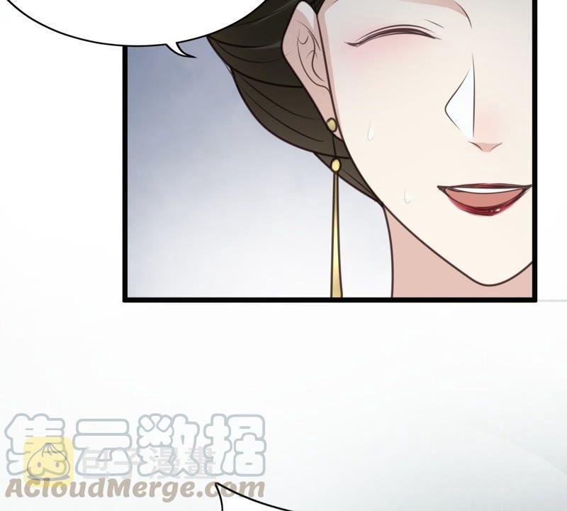 战神狂妃：凤倾天下漫画,第20话 抽的就是你1图