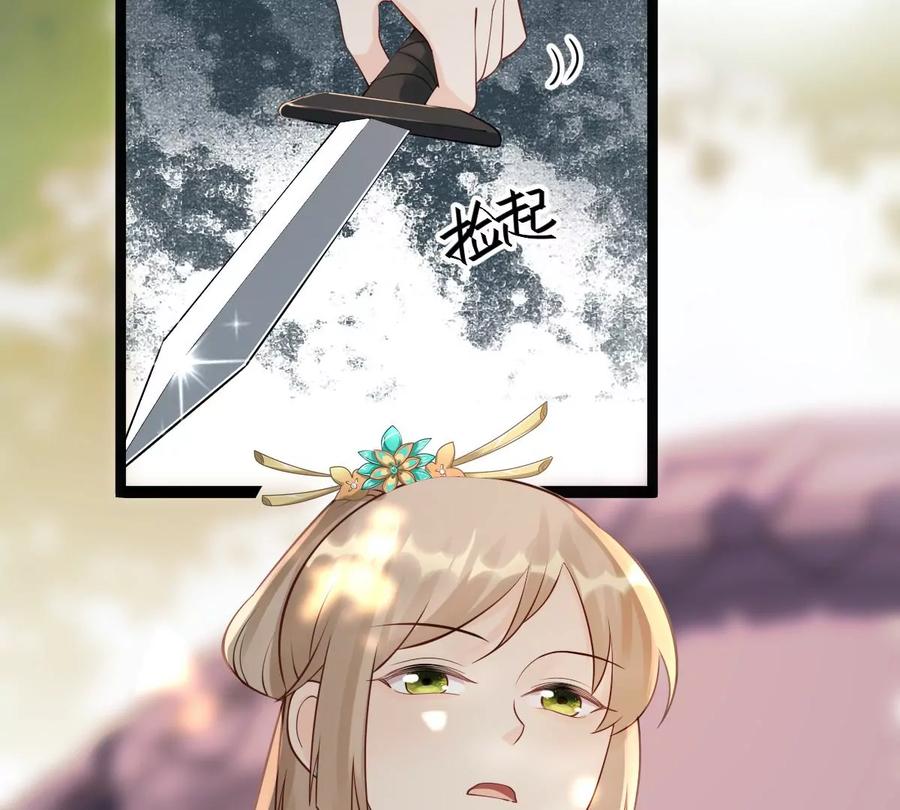 战神狂妃：凤倾天下漫画,第158话 玄王让打的！2图