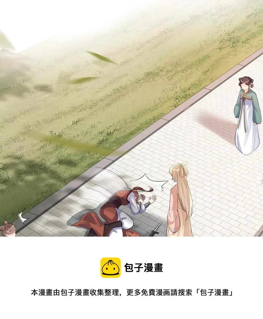 战神狂妃：凤倾天下漫画,第158话 玄王让打的！1图