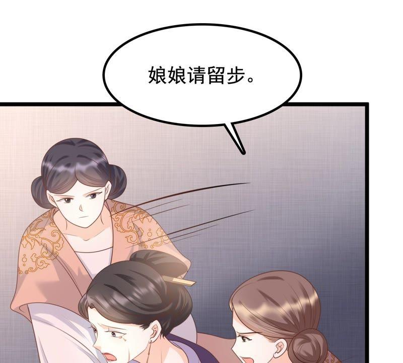 战神狂妃：凤倾天下漫画,第39话 当衆脱衣1图