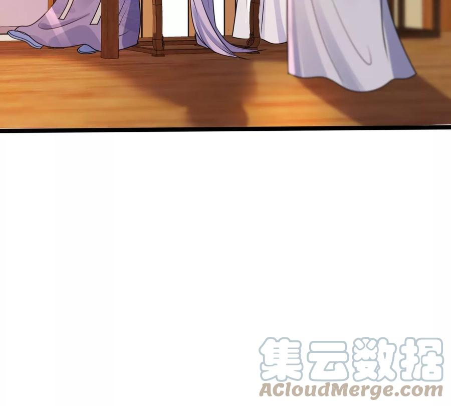 战神狂妃：凤倾天下漫画,第191话 好戏还在後头2图