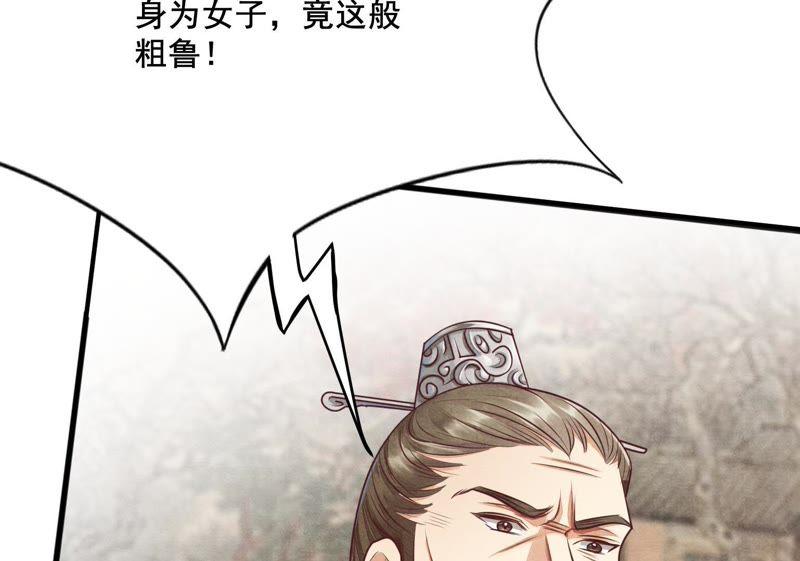 战神狂妃：凤倾天下漫画,第3话 发现随身空间2图