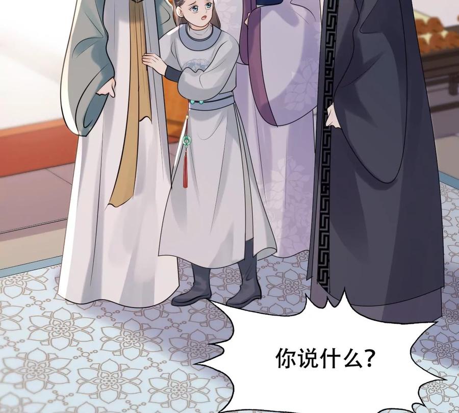 战神狂妃：凤倾天下漫画,第160话 卖女救子2图
