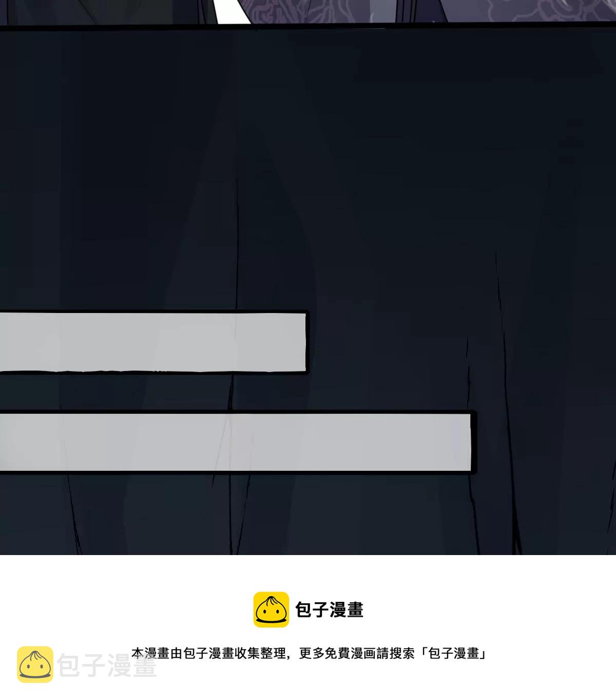 战神狂妃：凤倾天下漫画,第208话 互相利用1图