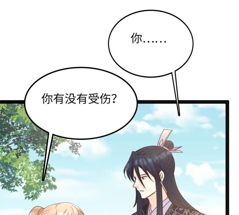 战神狂妃：凤倾天下漫画,第116话 一网打尽2图