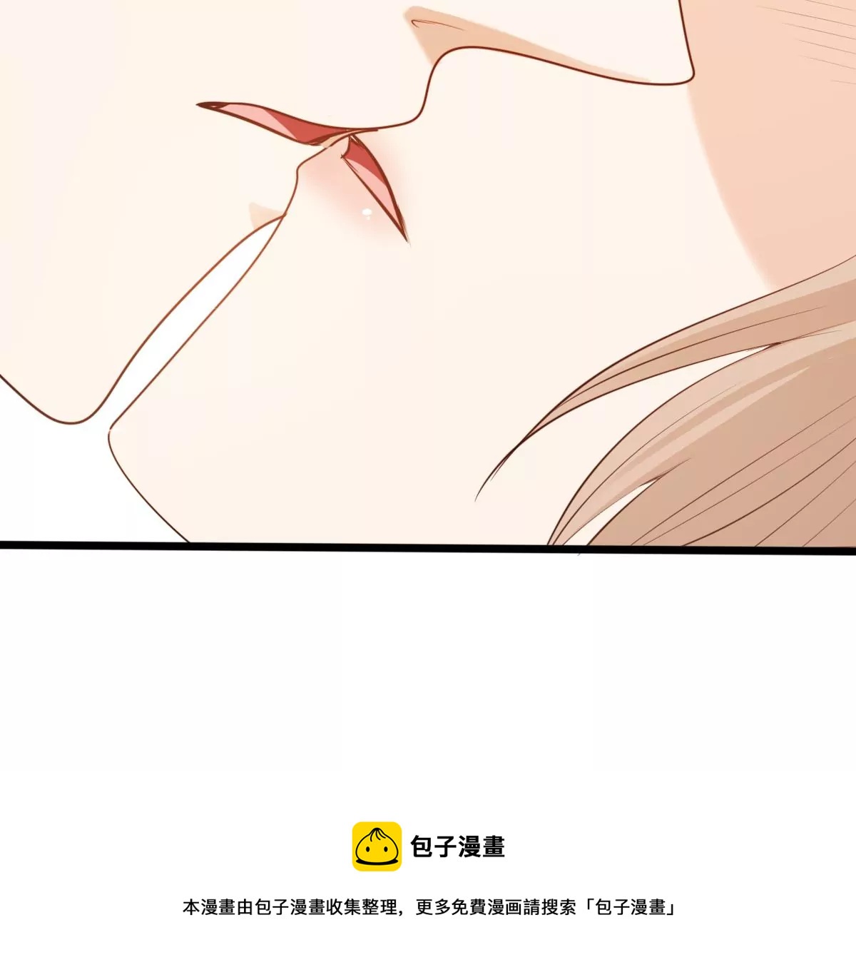 战神狂妃：凤倾天下漫画,第218话 予儿可满意？1图