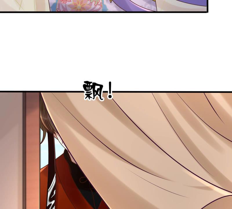 战神狂妃：凤倾天下漫画,第117话 越了解 越喜欢2图