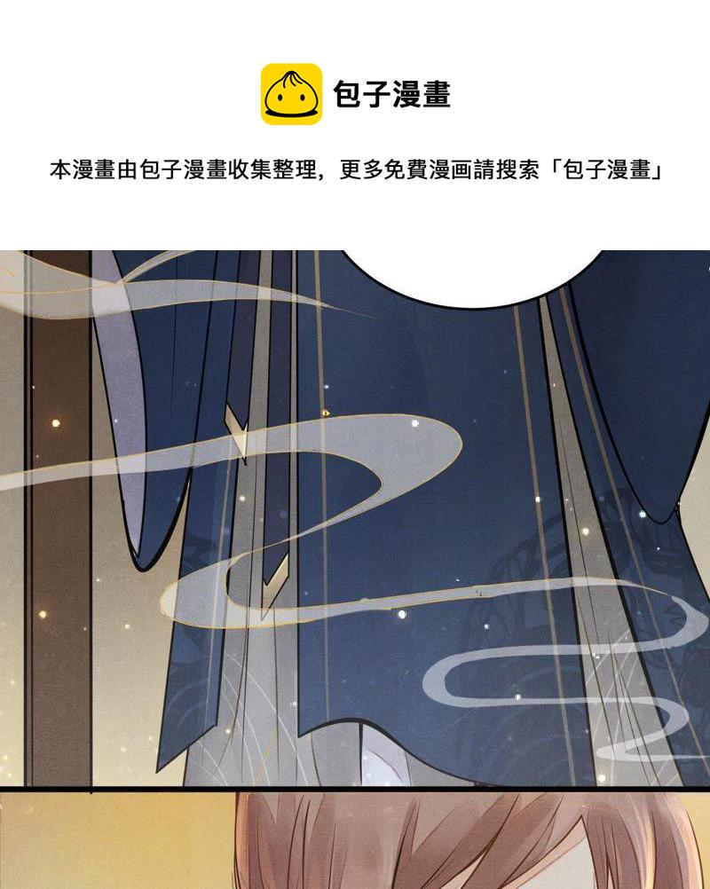 战神狂妃：凤倾天下漫画,第4话 略施小计2图