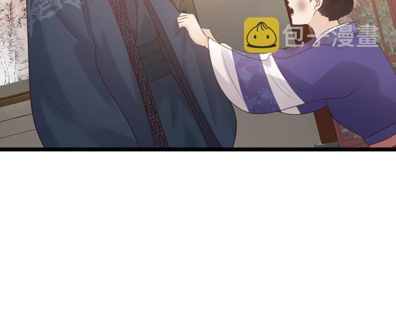 战神狂妃：凤倾天下漫画,第60话 小惩大诫1图
