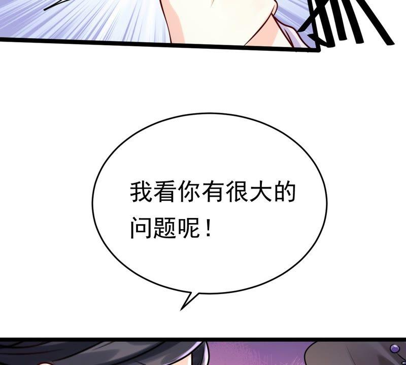 战神狂妃：凤倾天下漫画,第24话 偷天换日2图