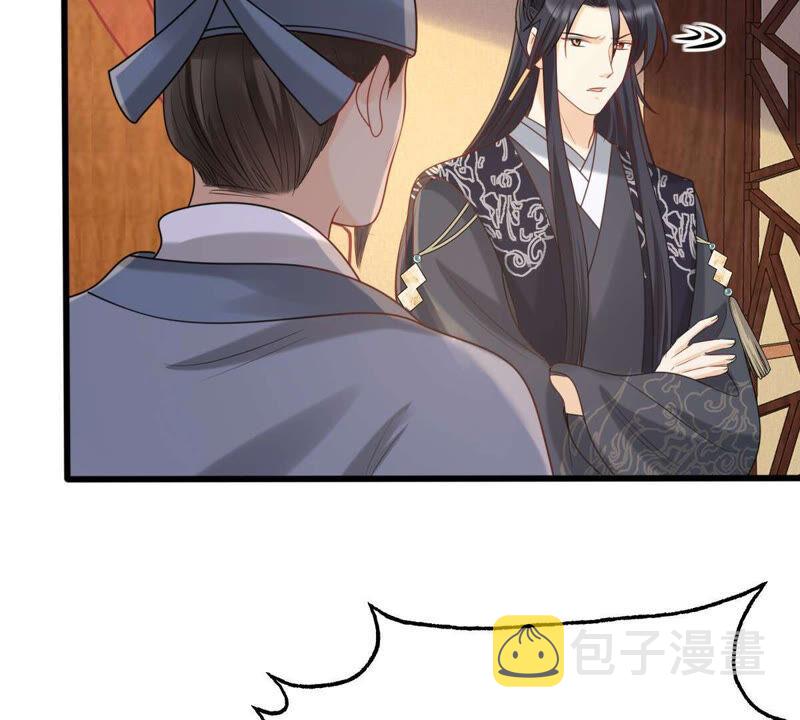战神狂妃：凤倾天下漫画,第100话 真相大白1图