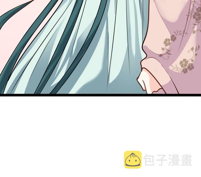 战神狂妃：凤倾天下漫画,第32话 闹掰了2图