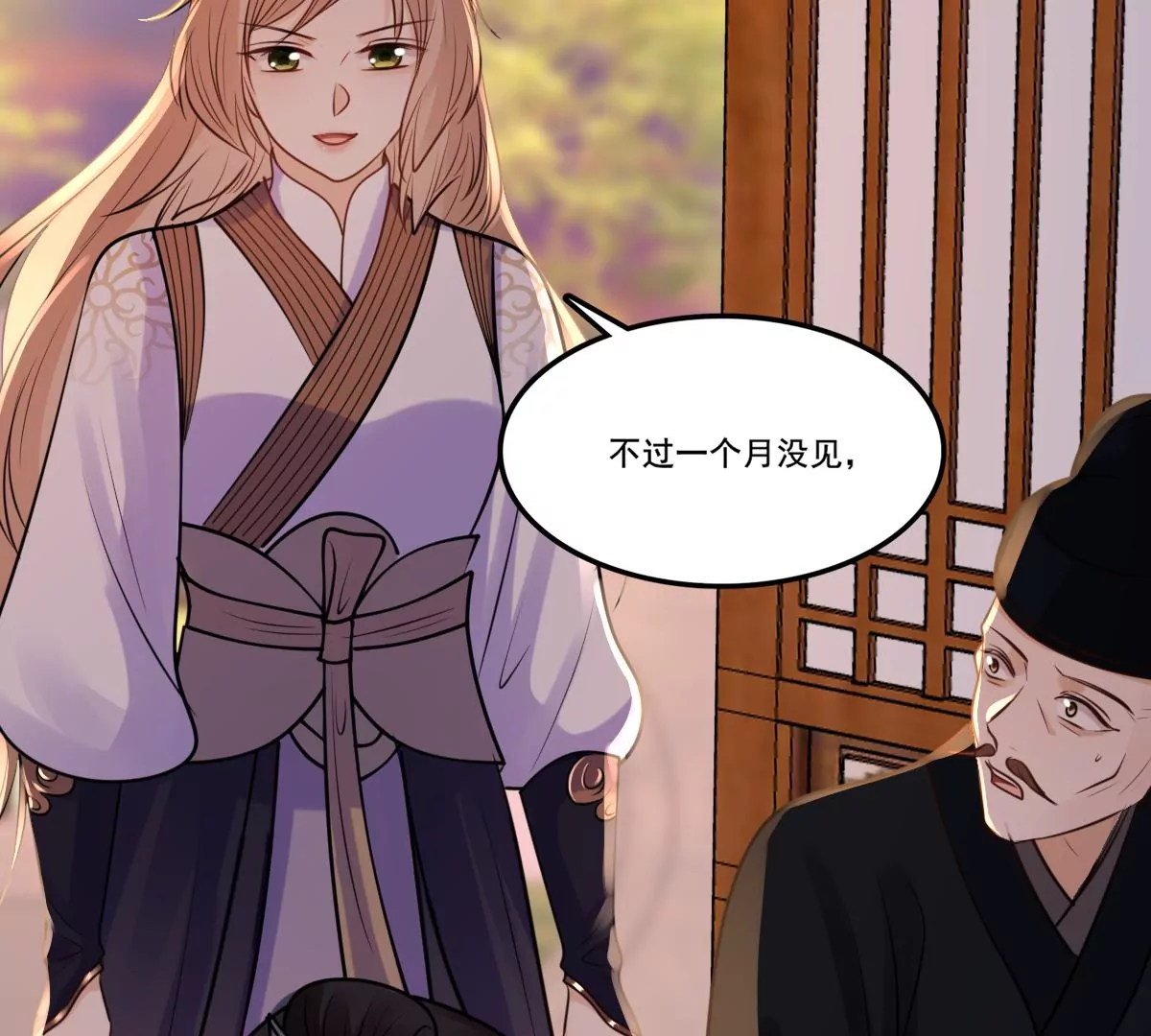 战神狂妃：凤倾天下漫画,第213话 就是要打劫！2图
