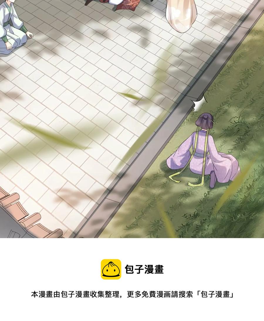 战神狂妃：凤倾天下漫画,第158话 玄王让打的！2图