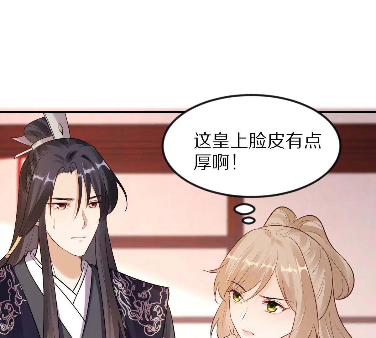 战神狂妃：凤倾天下漫画,第217话 面圣2图