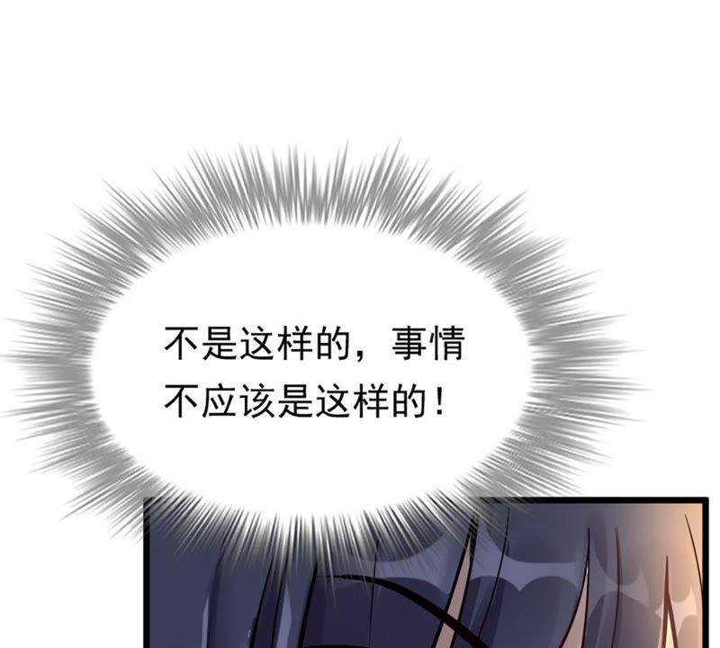 战神狂妃：凤倾天下漫画,第12话 谁才是猎物2图