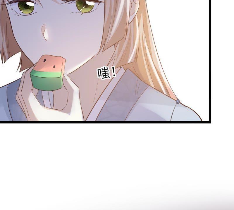 战神狂妃：凤倾天下漫画,第65话 权衡1图