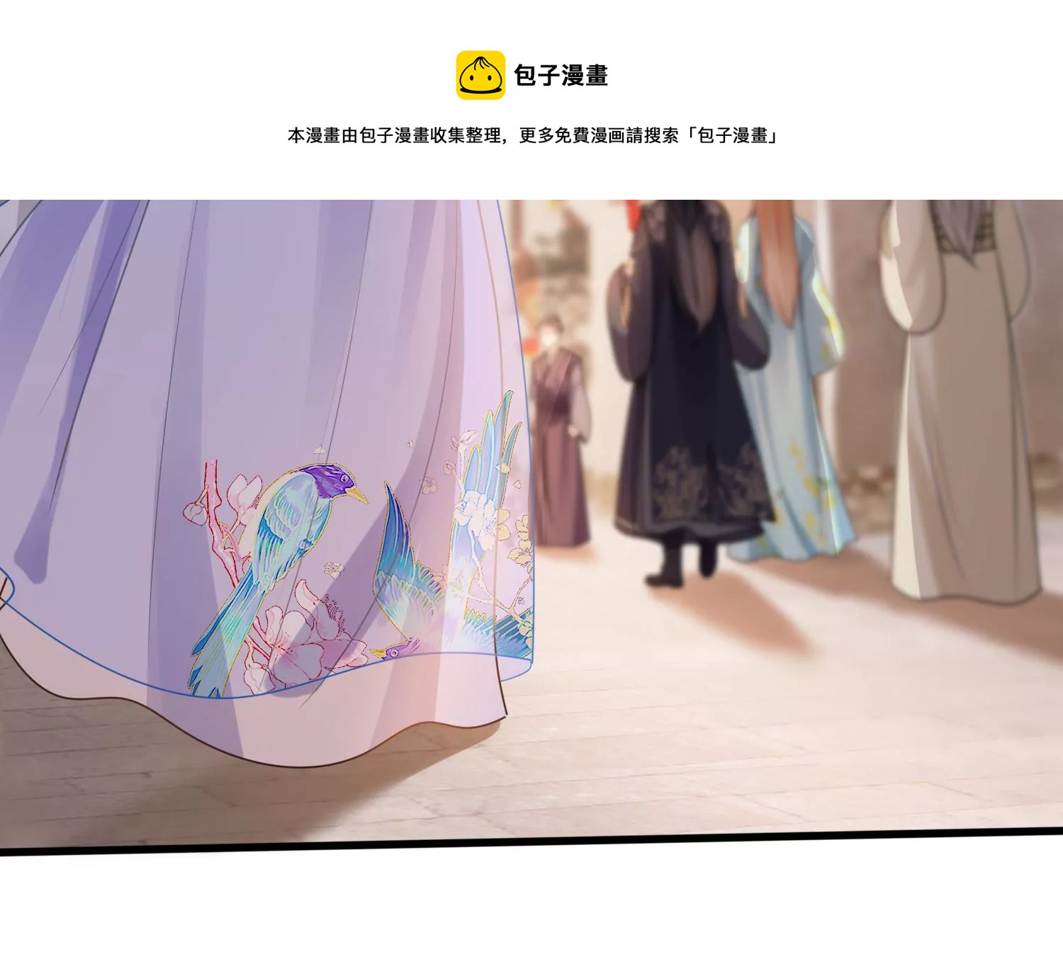 战神狂妃：凤倾天下漫画,第222话 王爷劈腿了？1图