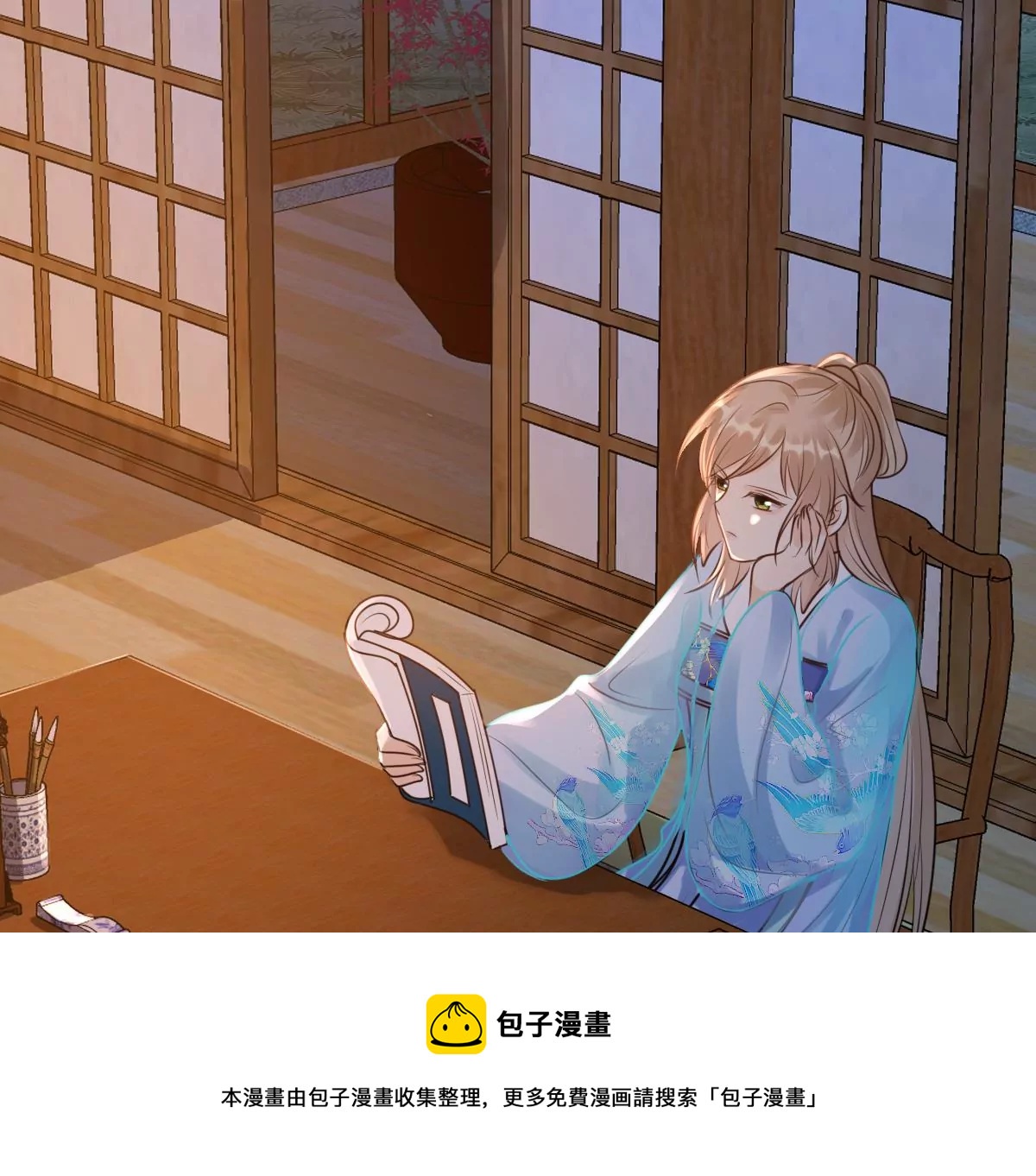 战神狂妃：凤倾天下漫画,第214话 玄王妃唯一人选1图