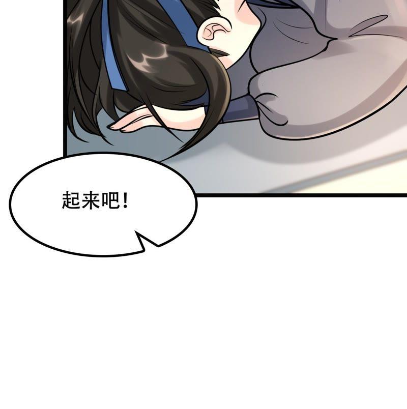 战神狂妃：凤倾天下漫画,第31话 凭什麽1图