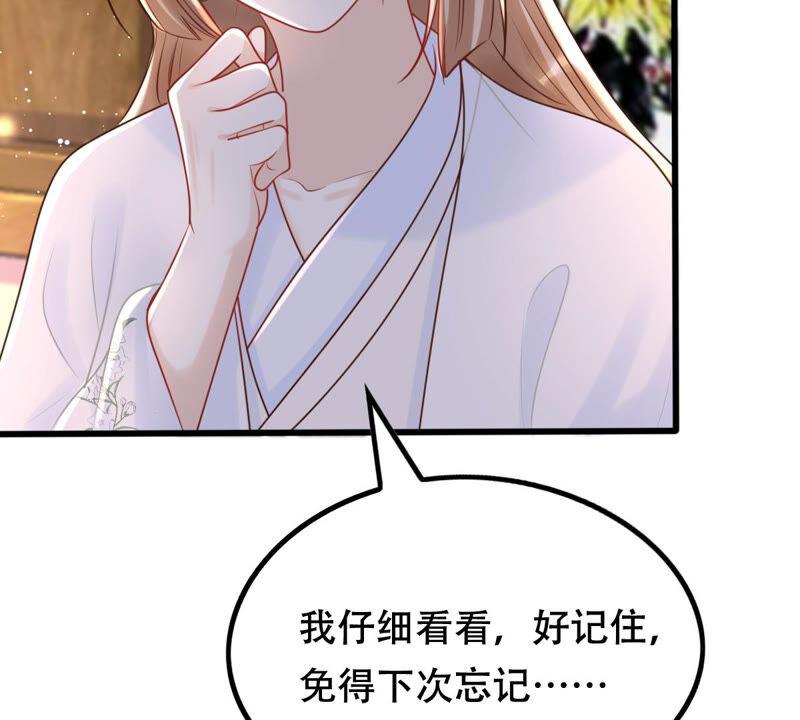 战神狂妃：凤倾天下漫画,第103话 醋意大发2图