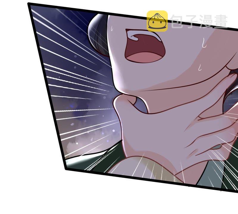 战神狂妃：凤倾天下漫画,第22话 调虎离山2图