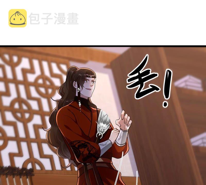 战神狂妃：凤倾天下漫画,第128话 坑爹的孤南翼！2图