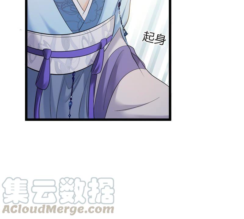 战神狂妃：凤倾天下漫画,第66话 交易1图