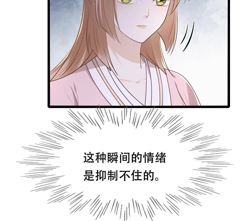 战神狂妃：凤倾天下漫画,第142话 我的人我做主1图