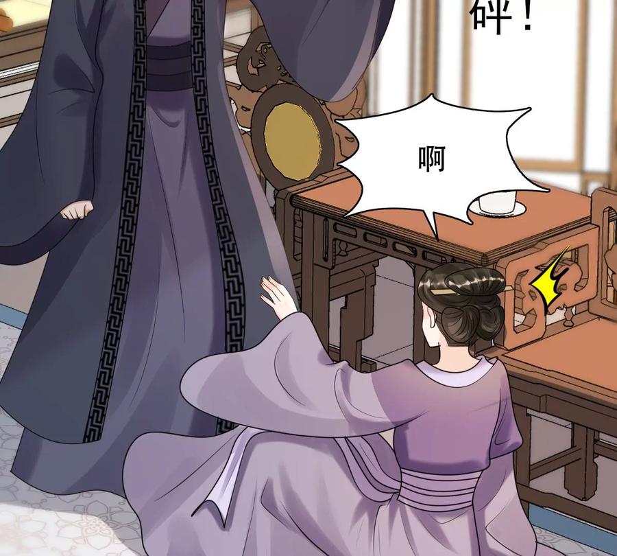战神狂妃：凤倾天下漫画,第162话 困兽之斗1图