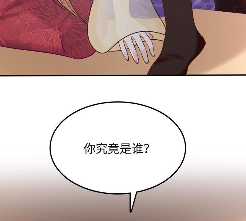 战神狂妃：凤倾天下漫画,第117话 越了解 越喜欢1图