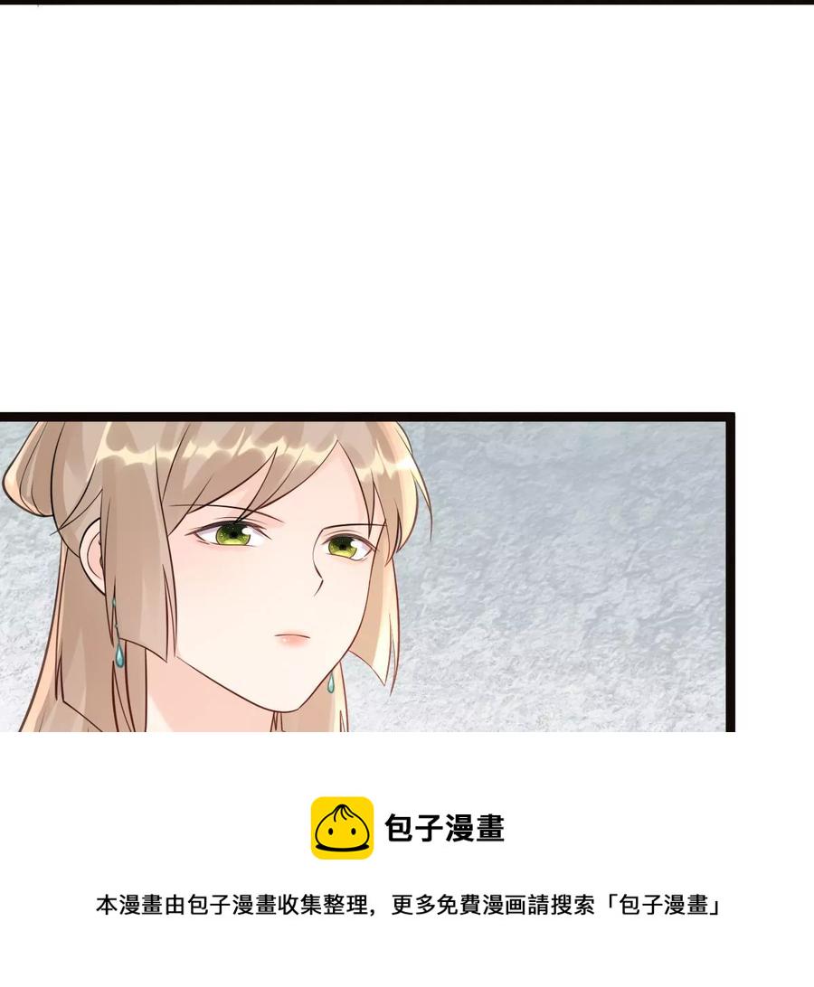 战神狂妃：凤倾天下漫画,第158话 玄王让打的！2图