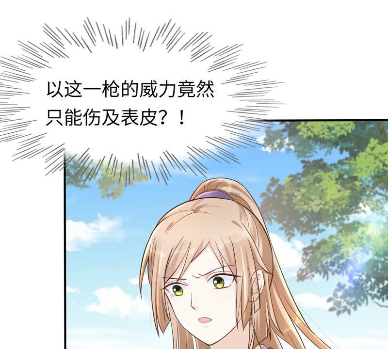 战神狂妃：凤倾天下漫画,第115话 这个女人，智勇双全2图
