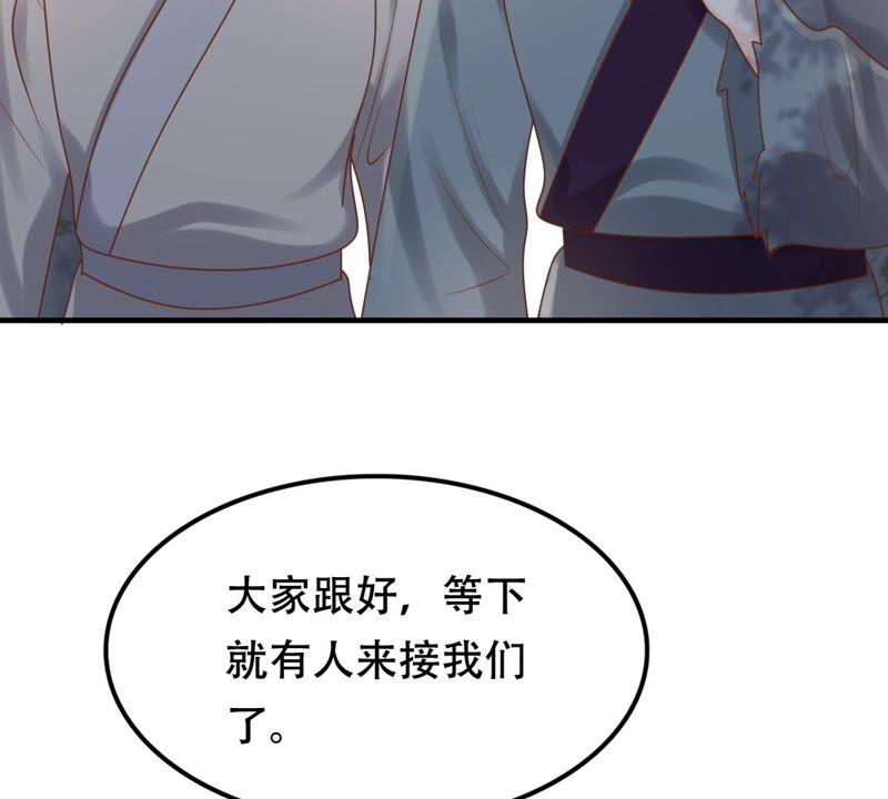 战神狂妃：凤倾天下漫画,第133话 跟本侯走！2图