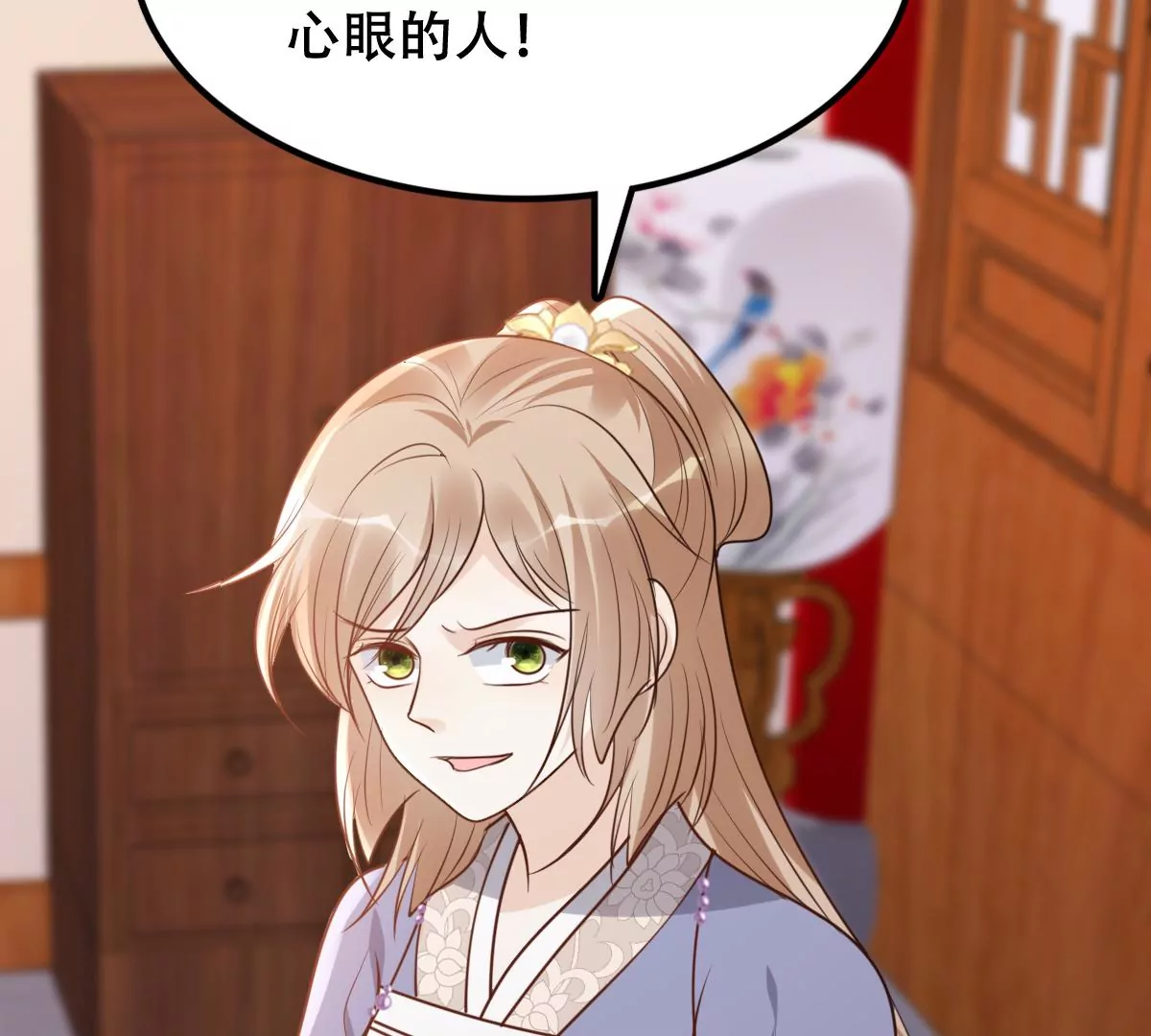 战神狂妃：凤倾天下漫画,第187话 坏了好事2图