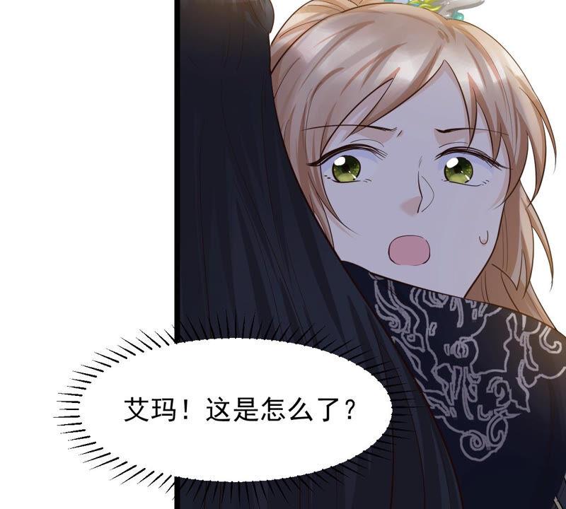 战神狂妃：凤倾天下漫画,第93话 彼此的唯一（上）2图