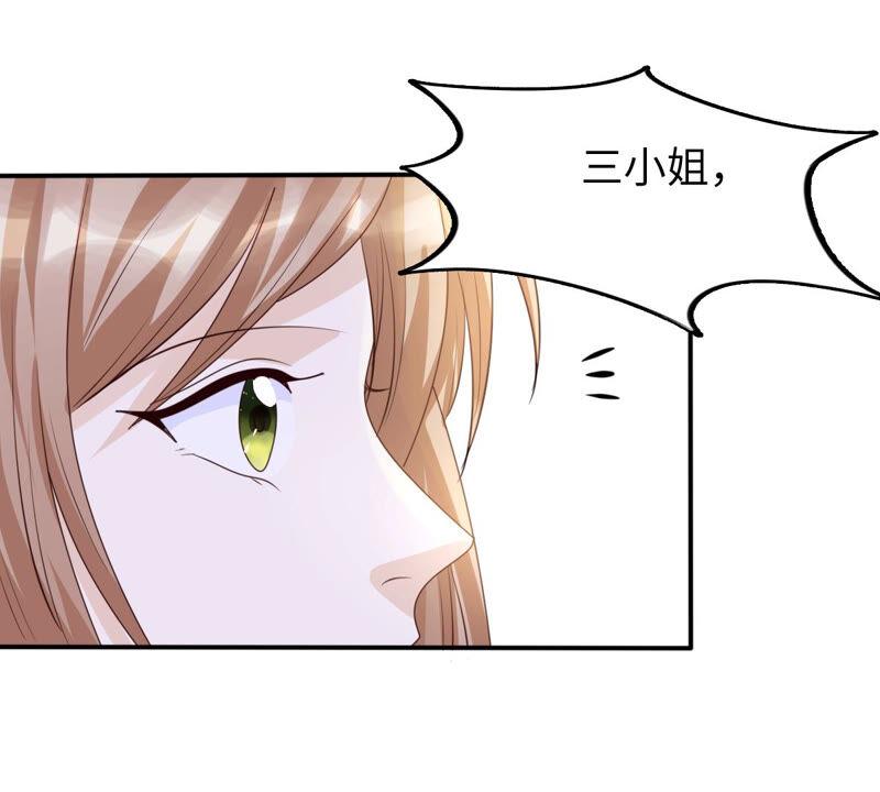 战神狂妃：凤倾天下漫画,第110话 祁州水怪2图