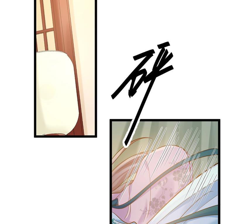 战神狂妃：凤倾天下漫画,第82话 深夜卧谈1图