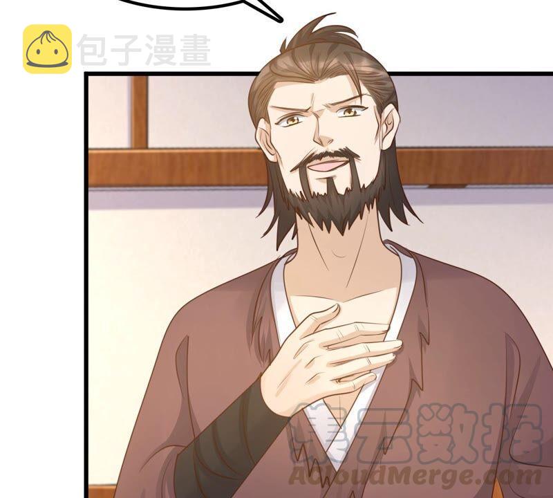 战神狂妃：凤倾天下漫画,第126话 以身相许？做梦！1图