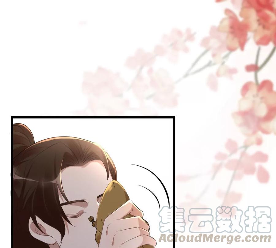 战神狂妃：凤倾天下漫画,第155话 喜怒无常2图