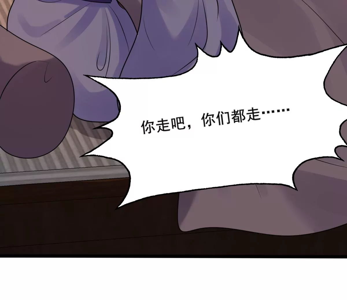 战神狂妃：凤倾天下漫画,第214话 玄王妃唯一人选2图